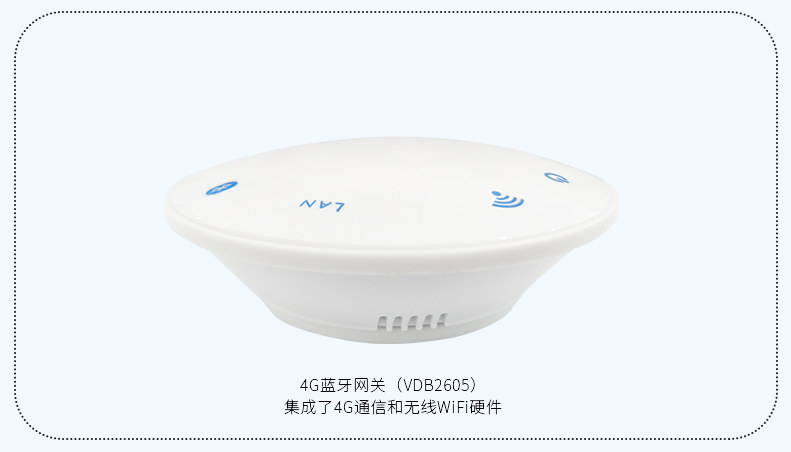 4G藍牙網關（VDB2605）集成了4G通信和無線WiFi硬件.jpg