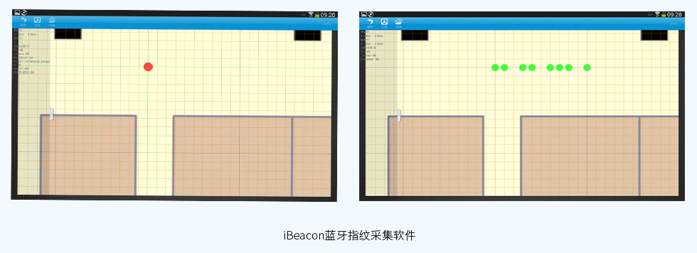 iBeacon藍牙指紋采集軟件.jpg