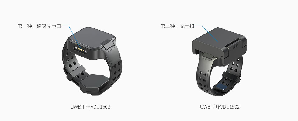 UWB手環和藍牙防拆手環的平時怎么充電？.jpg