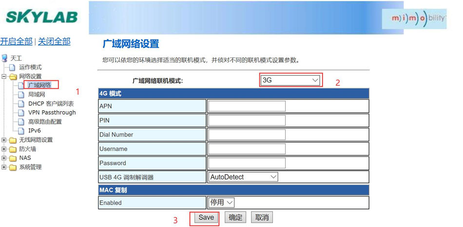 8廣域網配置3G上網方式.jpg