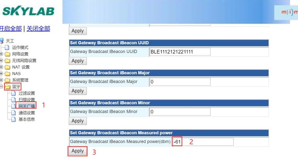 7、設(shè)置藍牙網(wǎng)關(guān)廣播的iBeacon Measured power.jpg