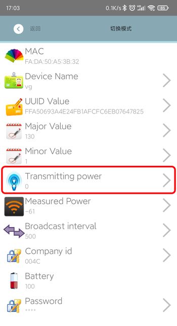 手機app修改藍牙信標的藍牙發射功率.jpg