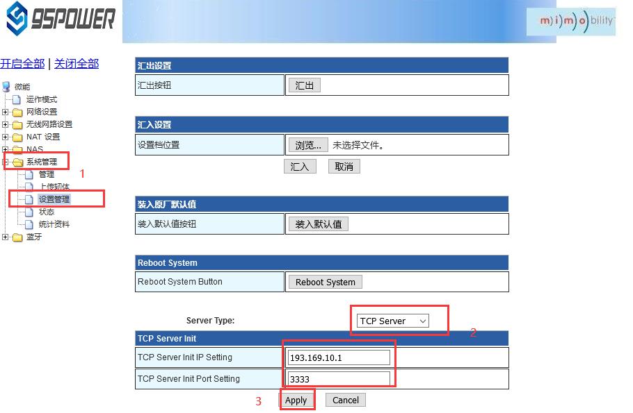 配置為TCP協議通信方式1.jpg