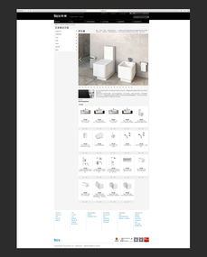 樂家企業(yè)官網(wǎng)設(shè)計與微信第三方程序開發(fā) 打造智能化品牌生態(tài)