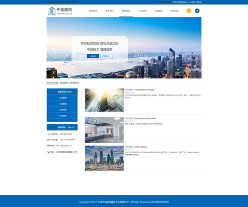 打造卓越用戶體驗(yàn) 現(xiàn)代Web網(wǎng)站設(shè)計的核心要素