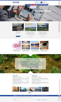 網(wǎng)頁設(shè)計與圖片運(yùn)用的藝術(shù)