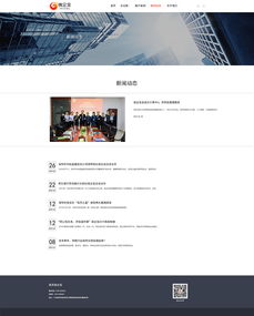 網(wǎng)站設(shè)計與微信第三方程序開發(fā) 融合創(chuàng)新，提升用戶體驗(yàn)